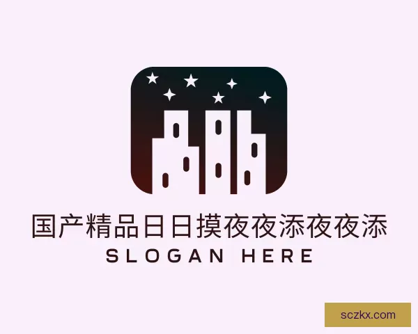 了解国产精品日日摸夜夜添夜夜添